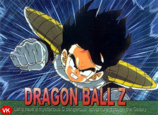 Otaku Gallery  / Anime e Manga / Dragon Ball / Cards / Various / 026.jpg